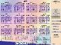 Asman Calendar Maker