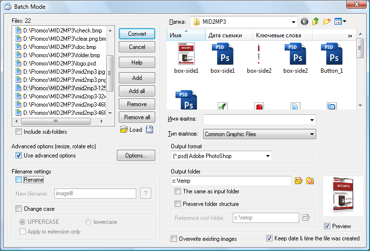 Batch org. Batch converter. batch mode. программа для windows 7 конвертер e. batch image editor.