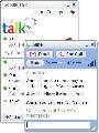 Google Talk